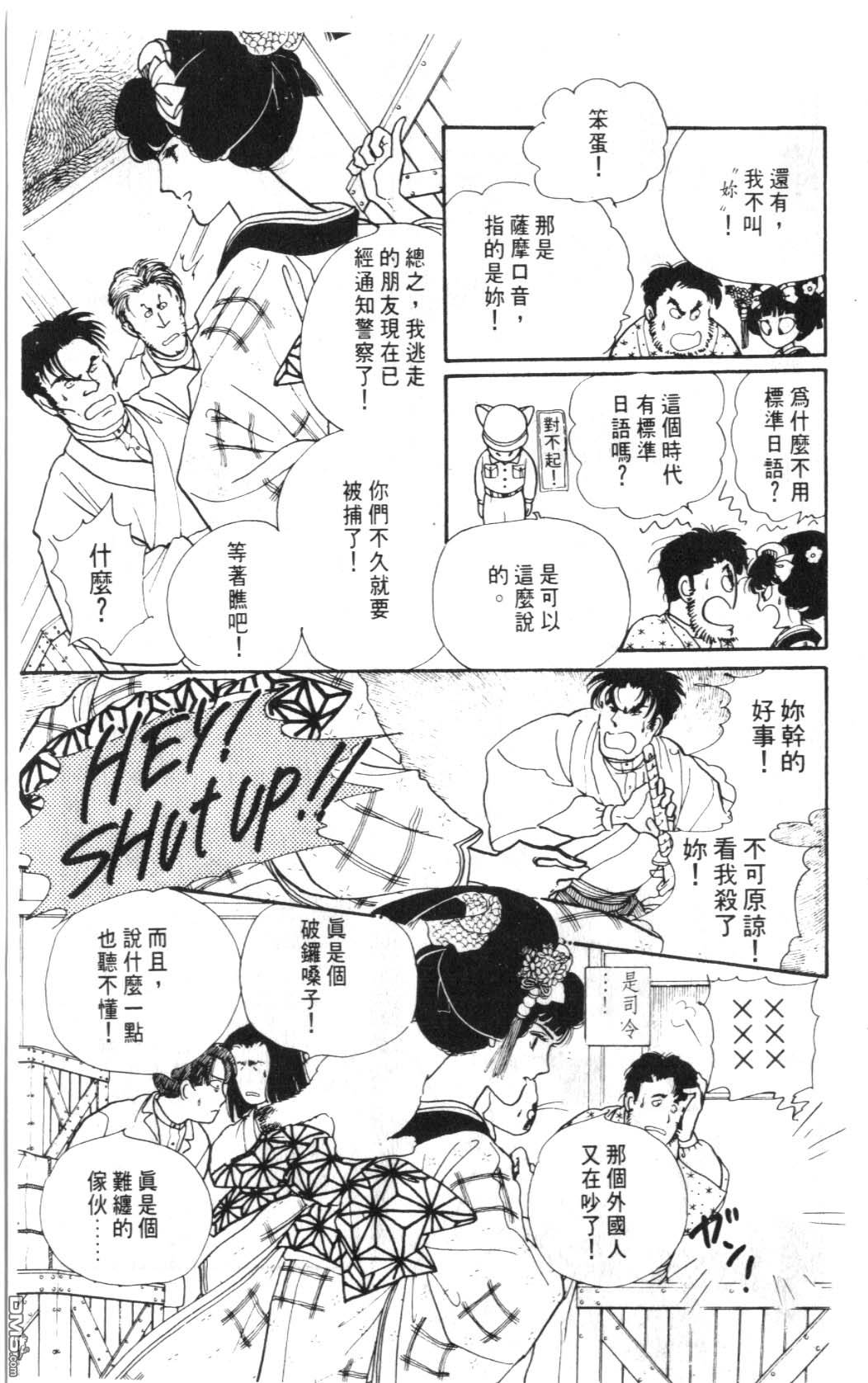 纽约美女 第5卷 第147页