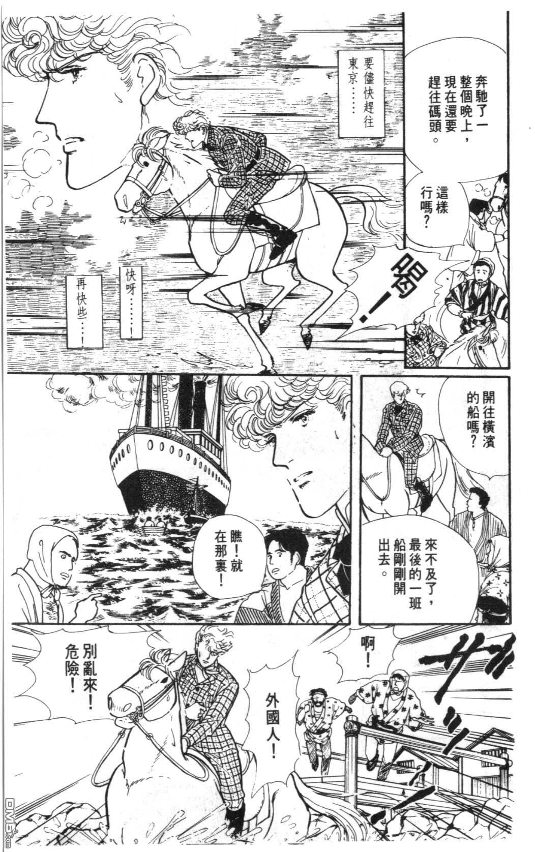 纽约美女 第5卷 第153页