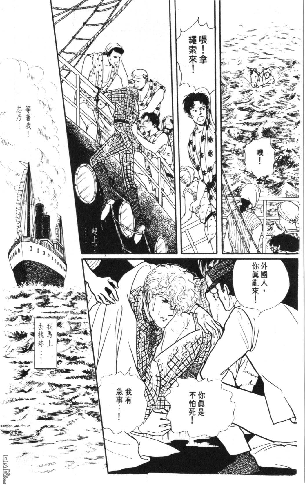 纽约美女 第5卷 第154页