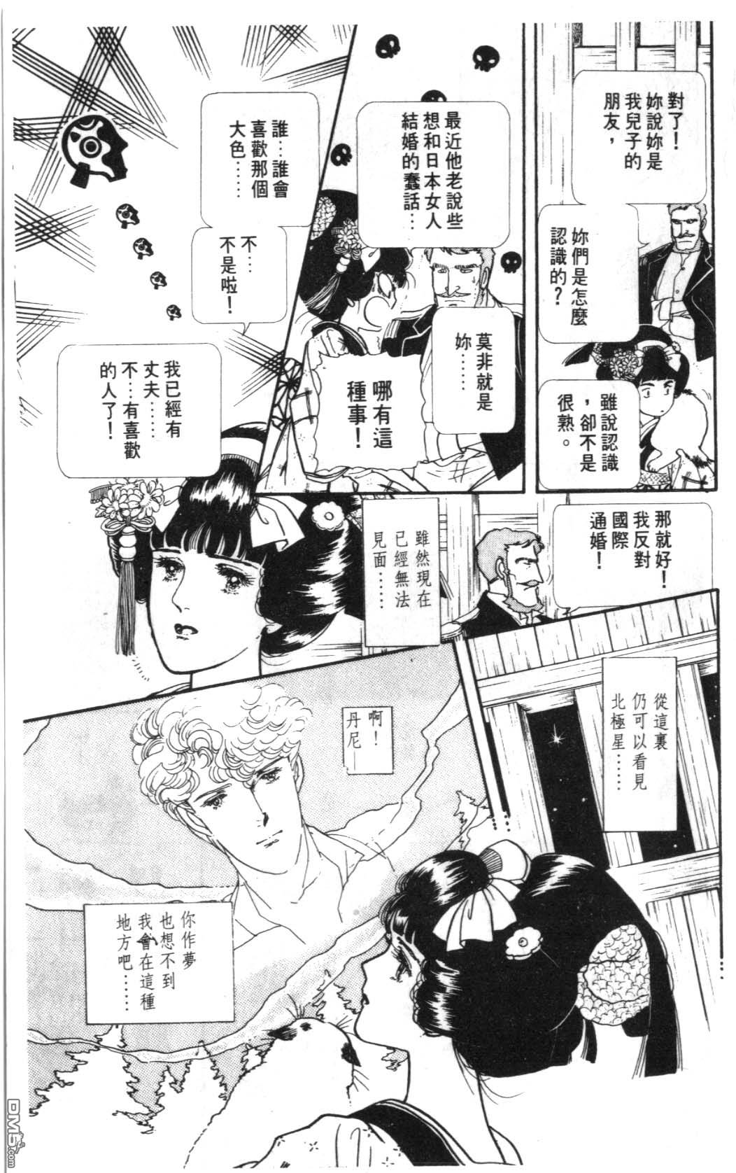 纽约美女 第5卷 第157页