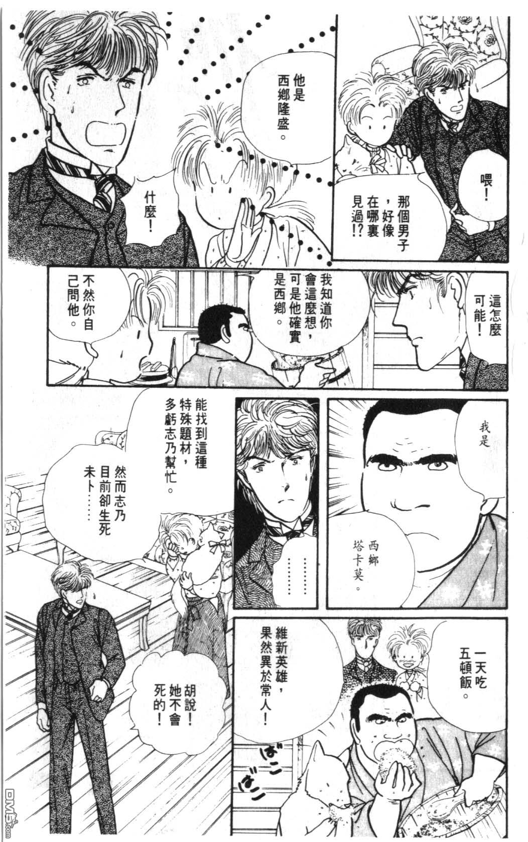 纽约美女 第5卷 第163页