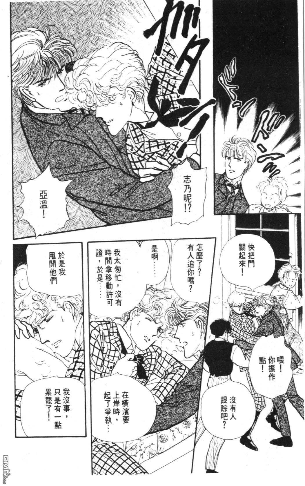 纽约美女 第5卷 第164页