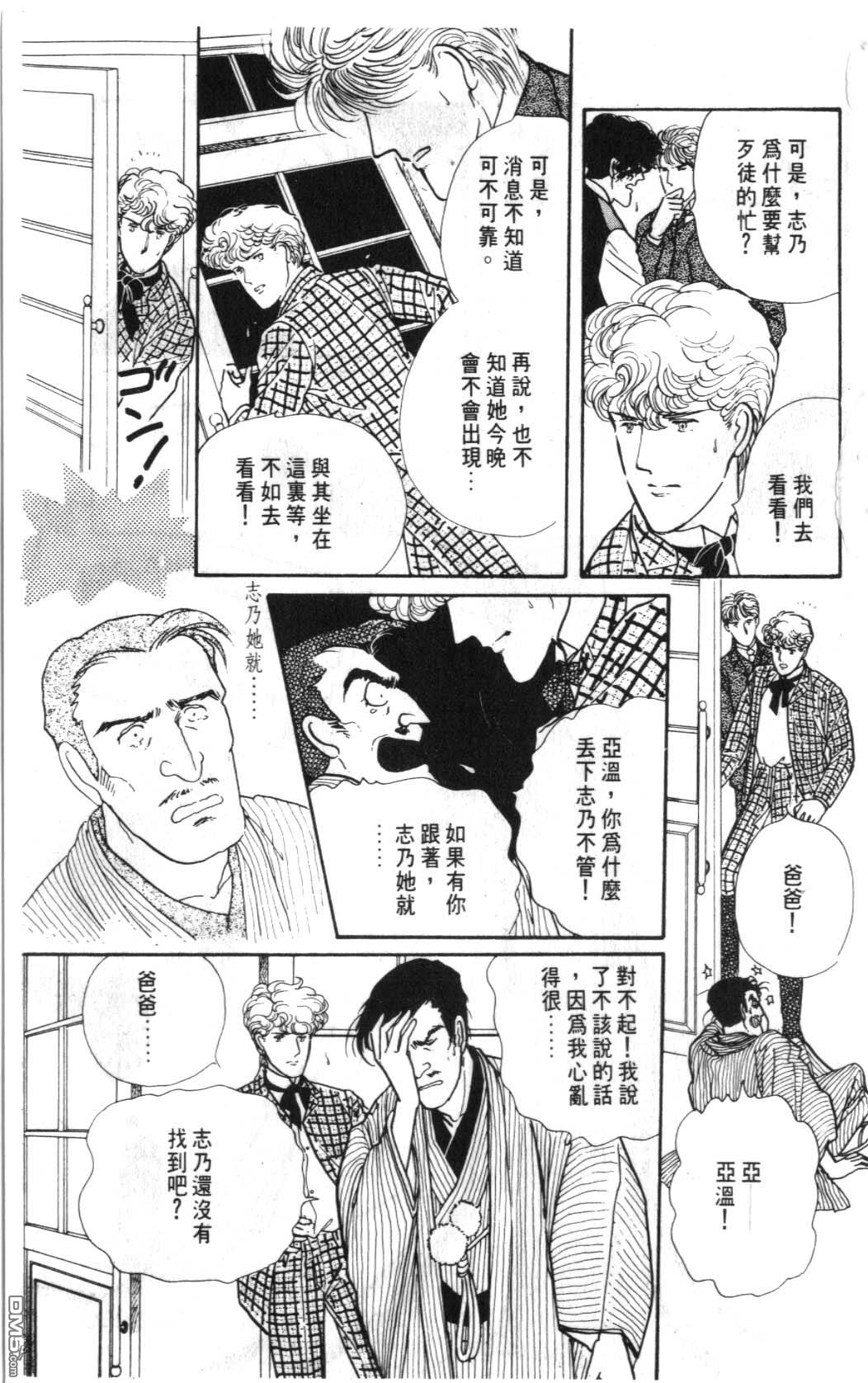 纽约美女 第5卷 第167页