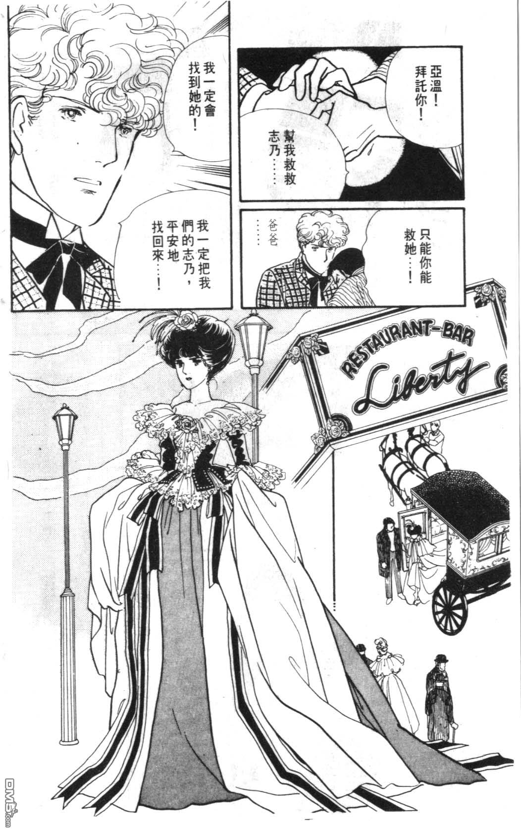 纽约美女 第5卷 第168页