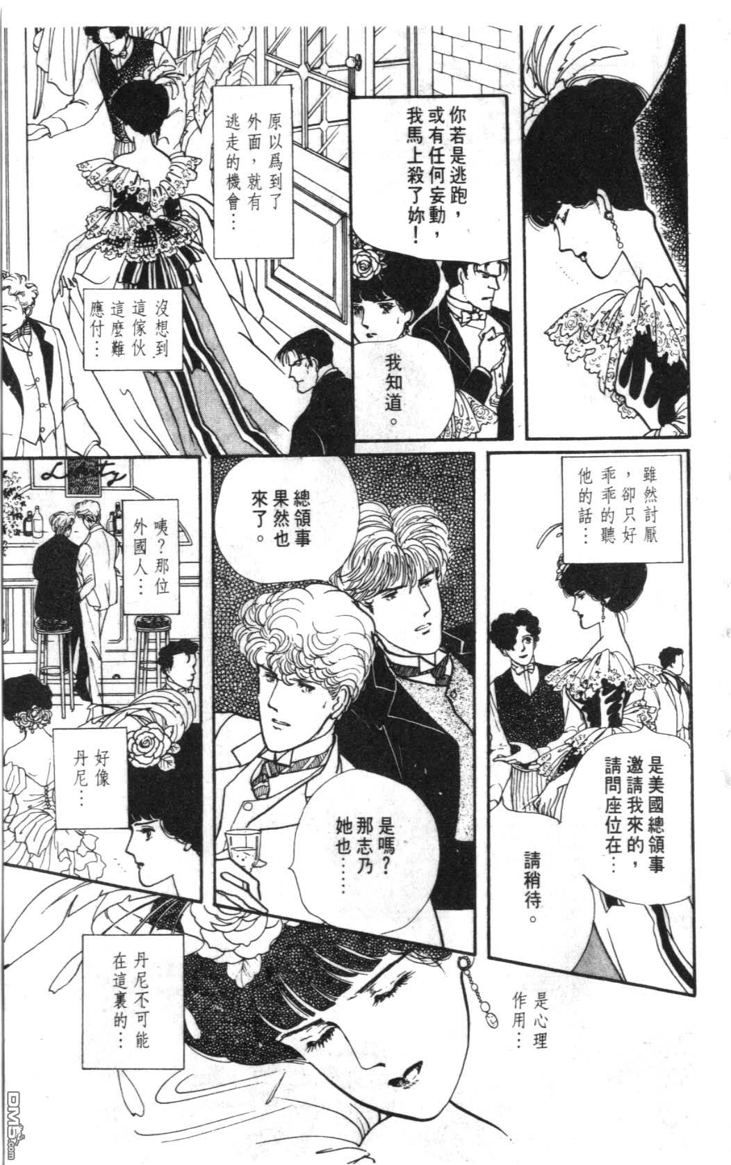 纽约美女 第5卷 第169页