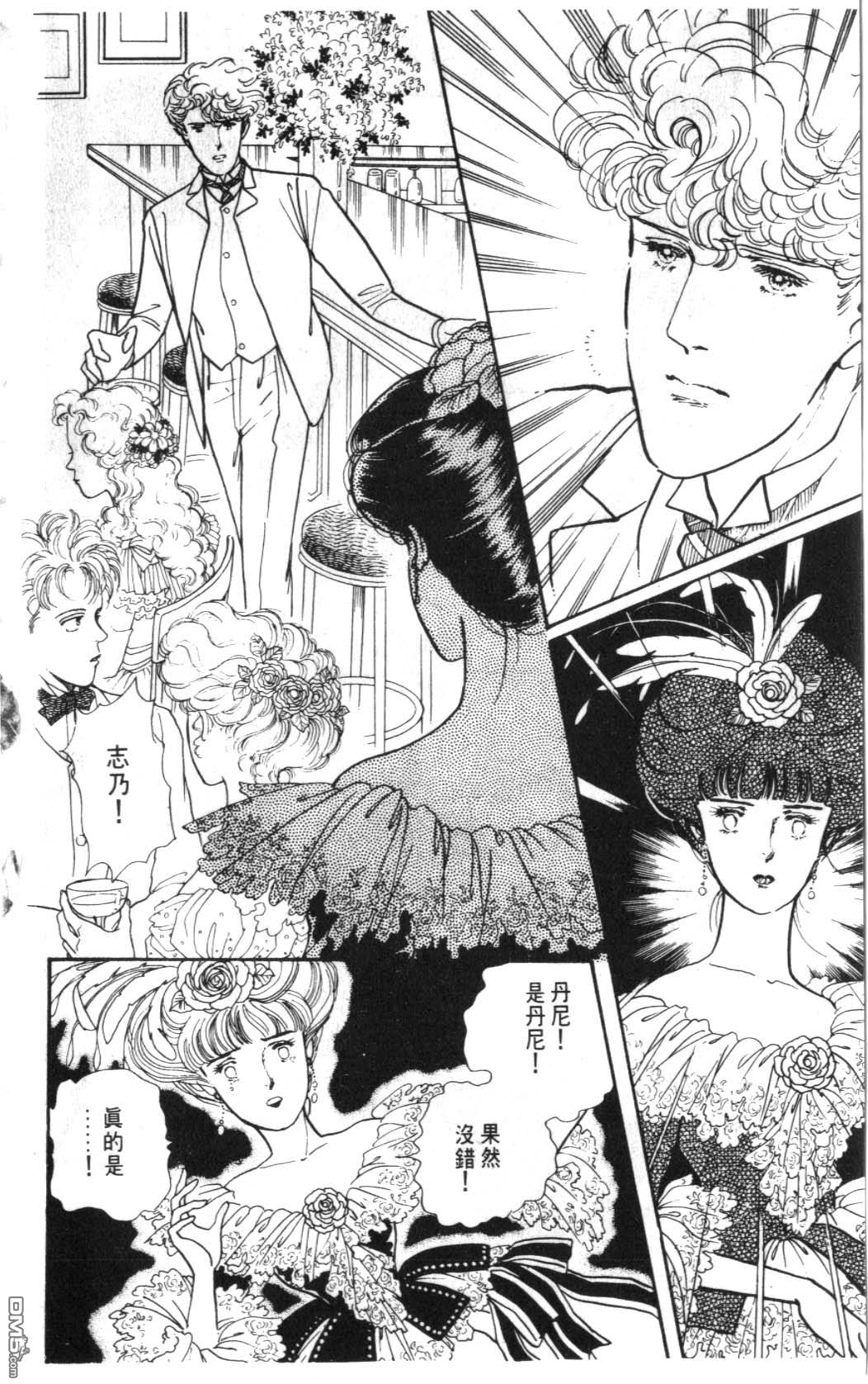 纽约美女 第5卷 第170页