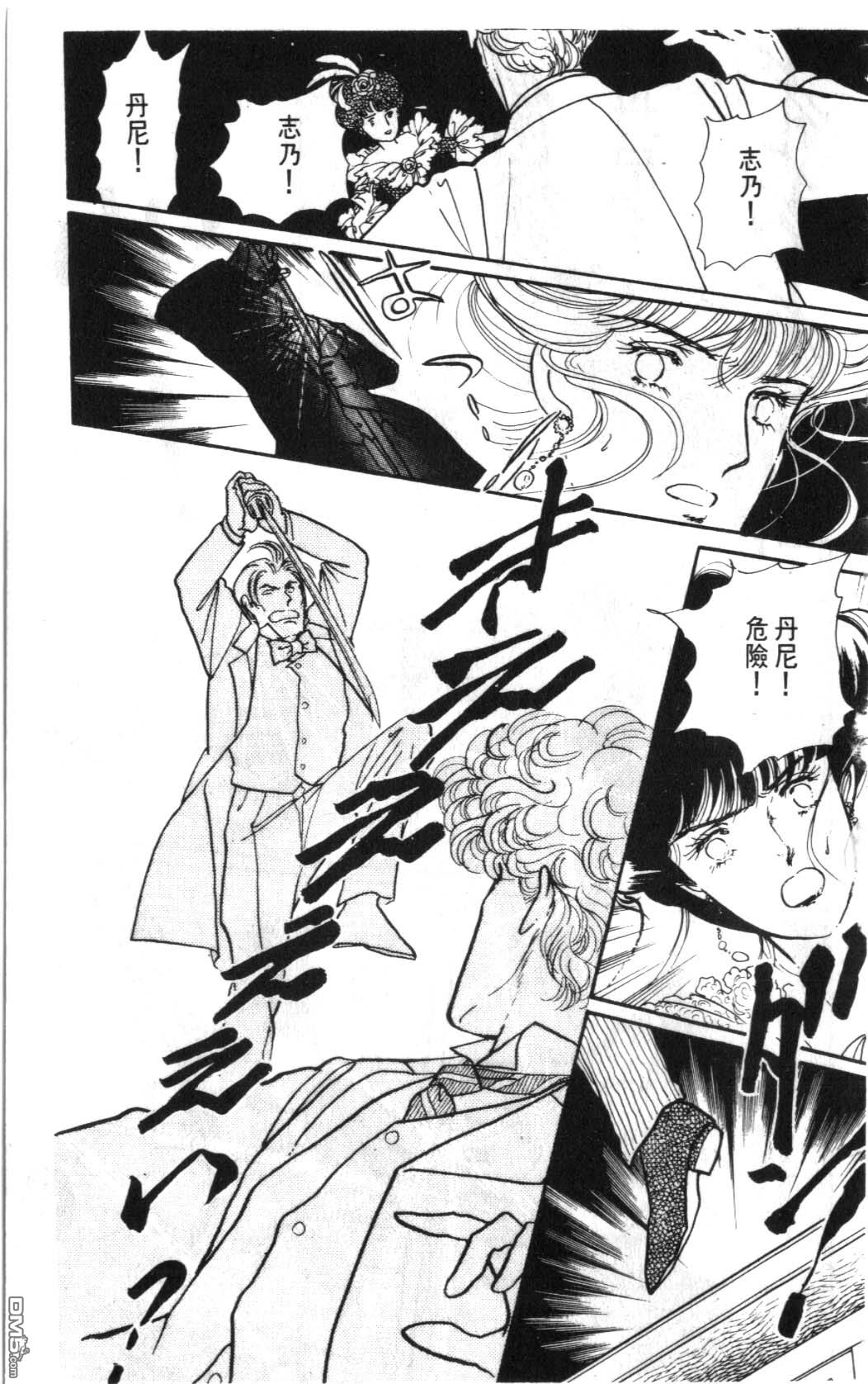 纽约美女 第5卷 第171页