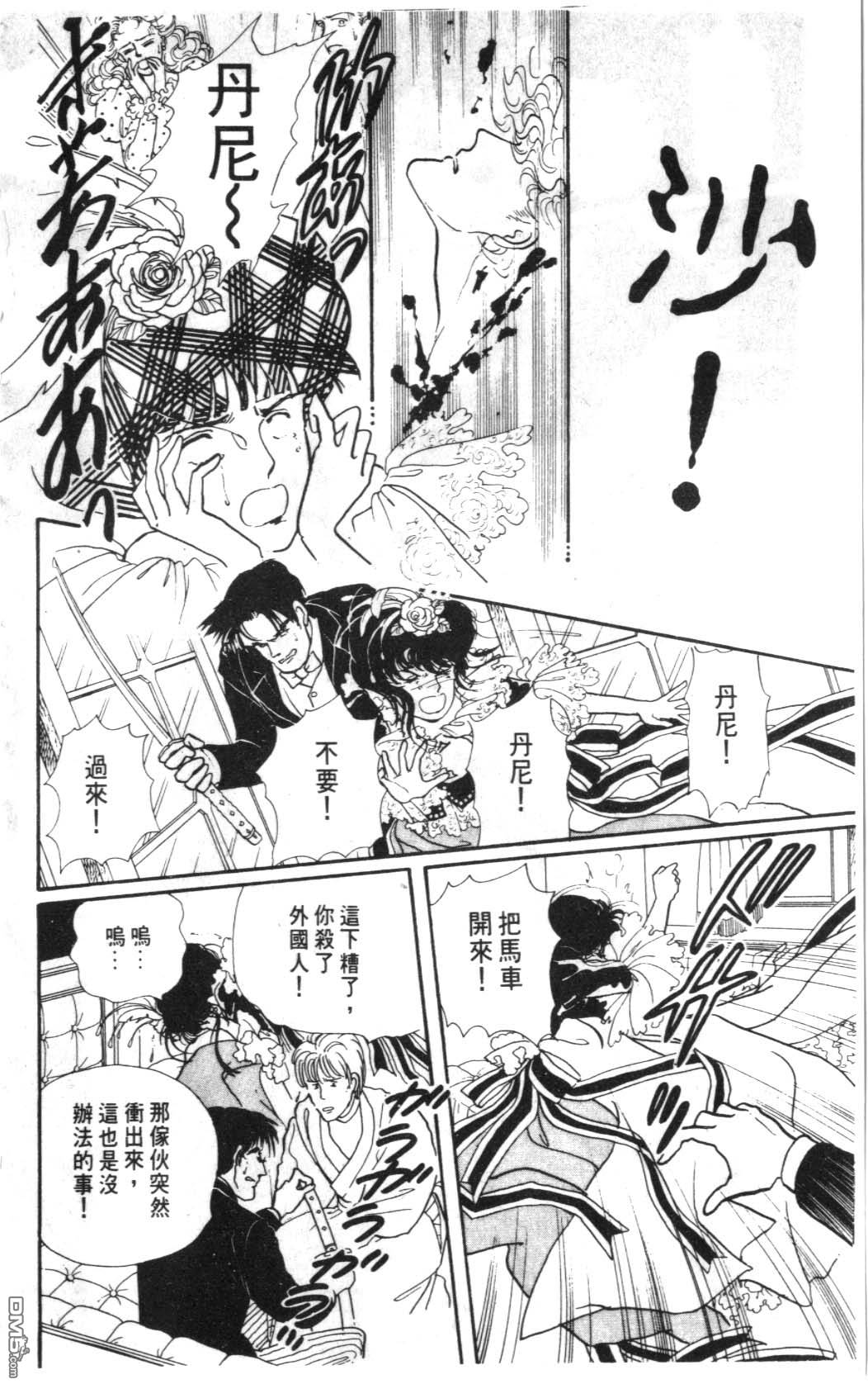 纽约美女 第5卷 第172页