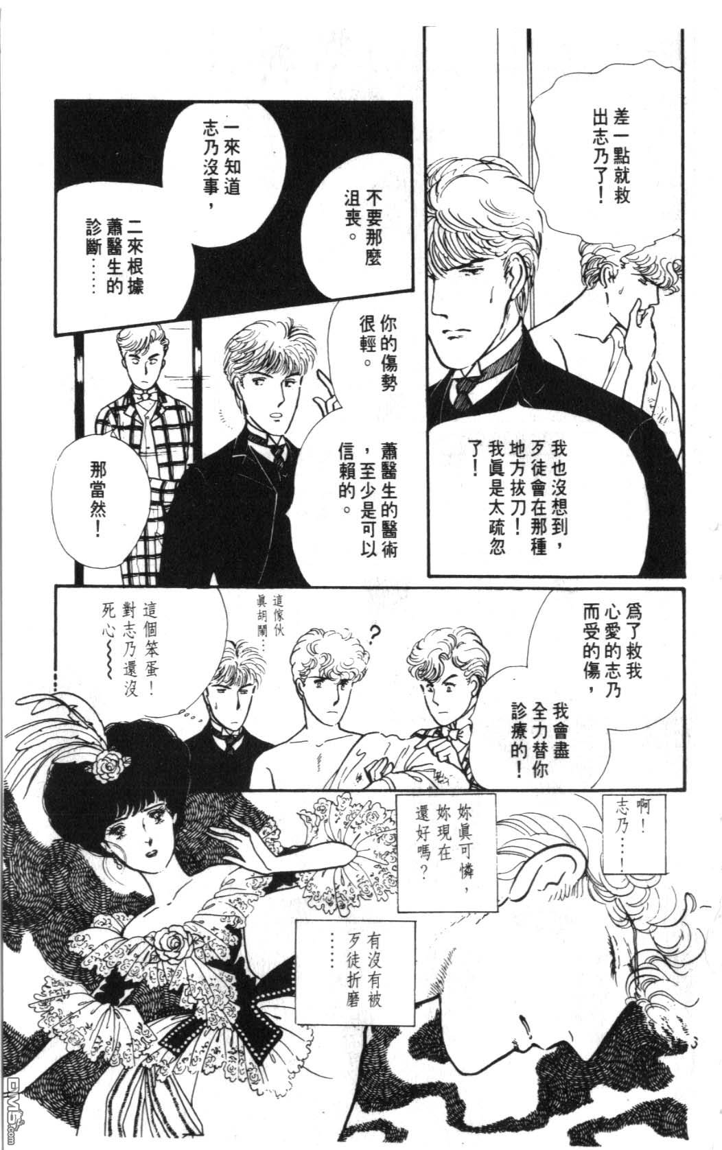 纽约美女 第5卷 第175页