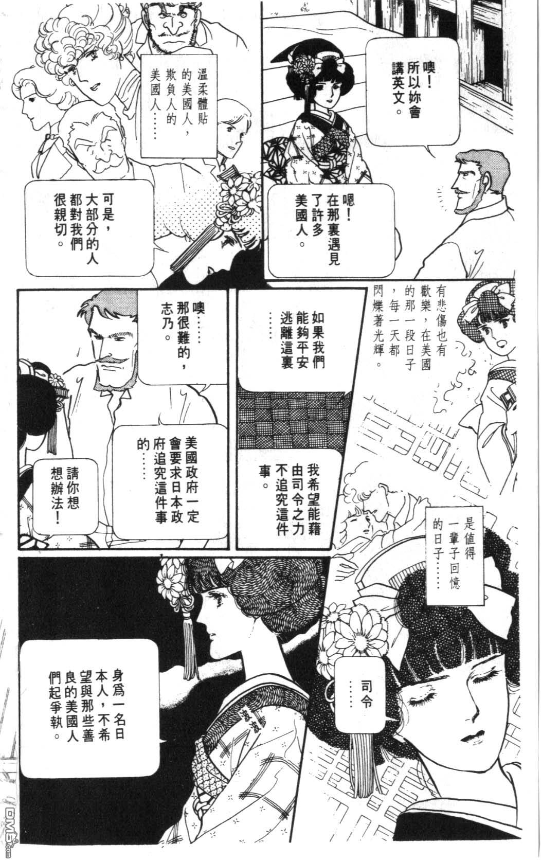 纽约美女 第5卷 第178页