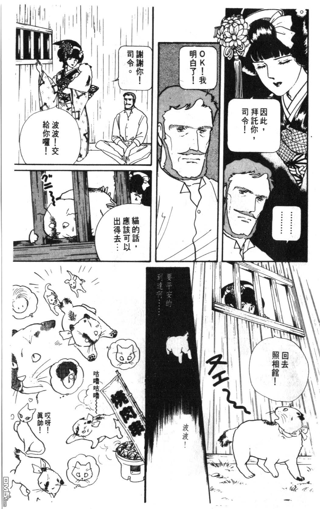 纽约美女 第5卷 第179页