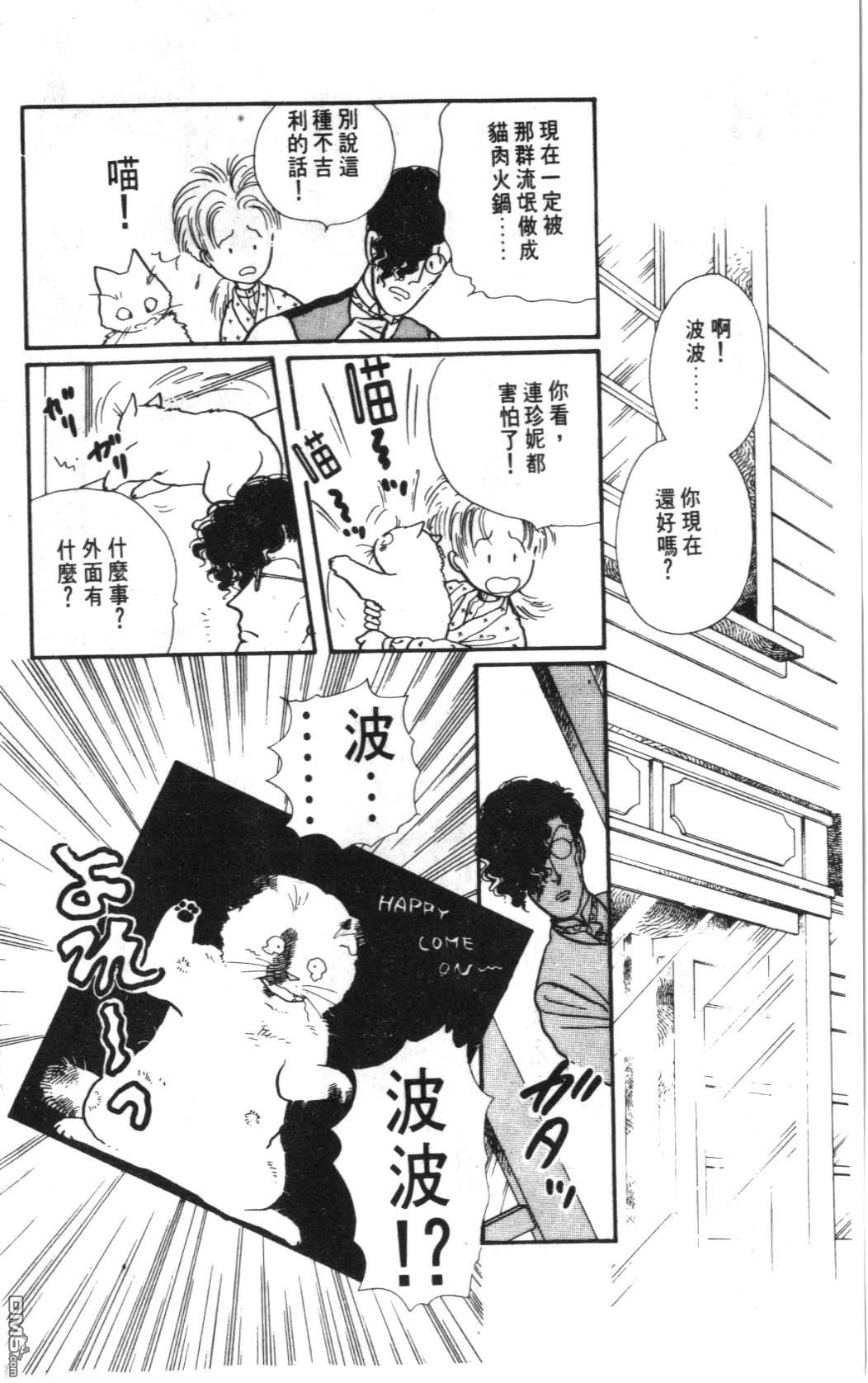 纽约美女 第5卷 第180页