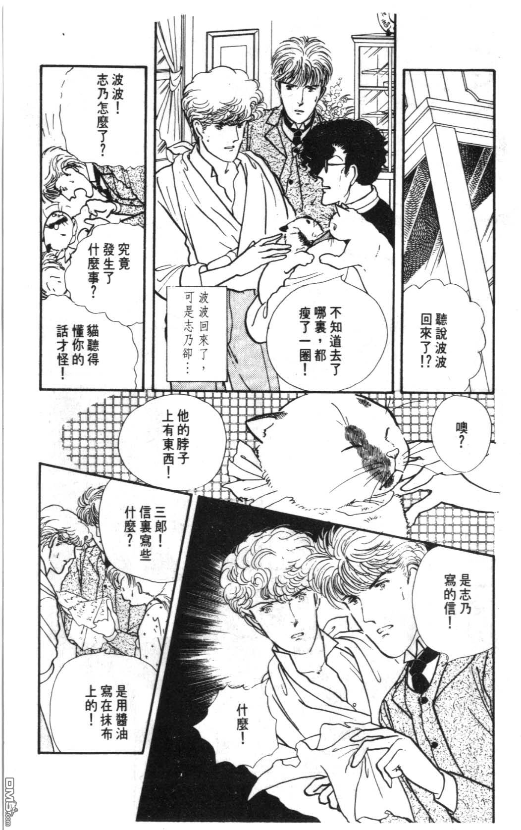 纽约美女 第5卷 第181页