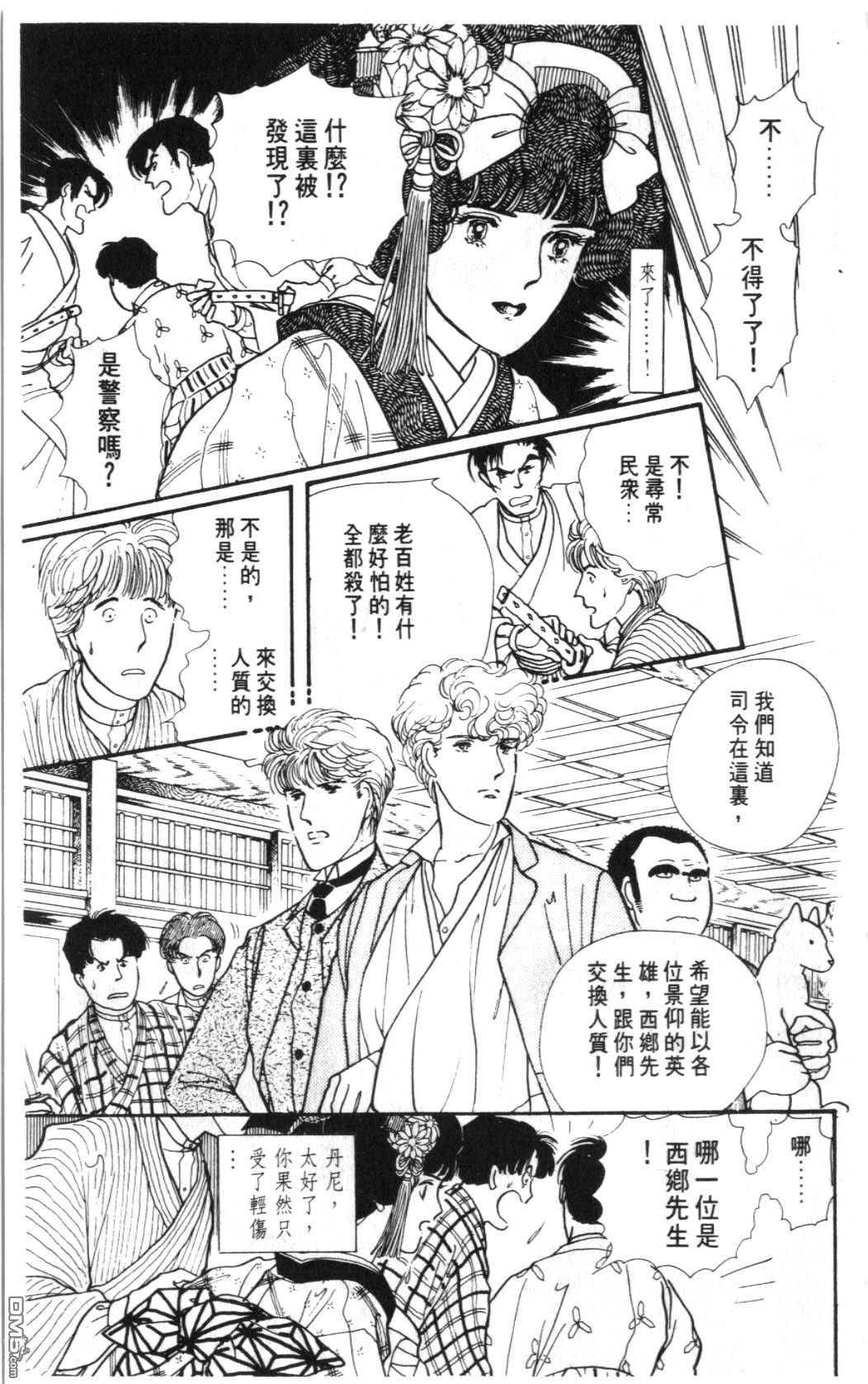 纽约美女 第5卷 第183页