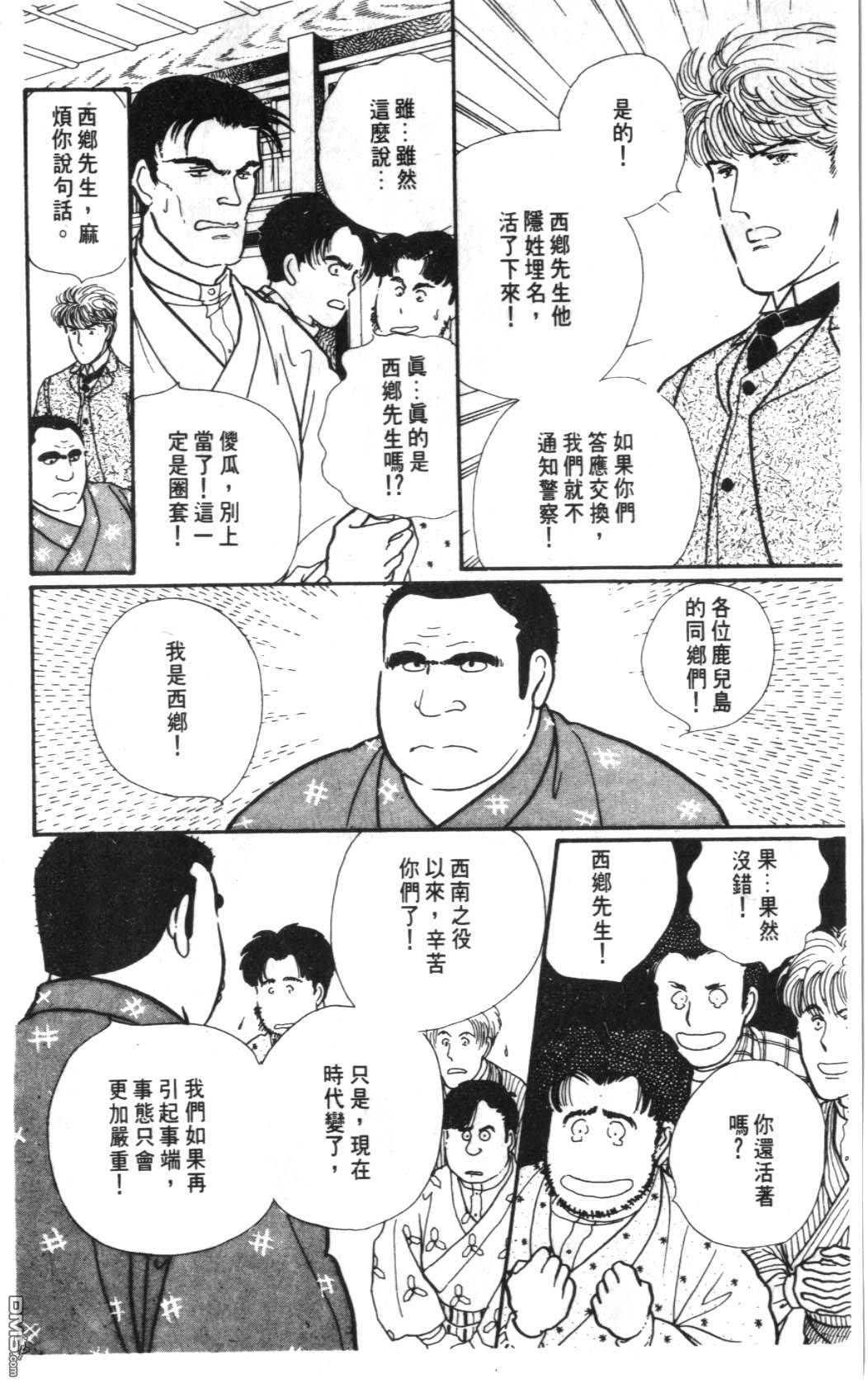 纽约美女 第5卷 第184页