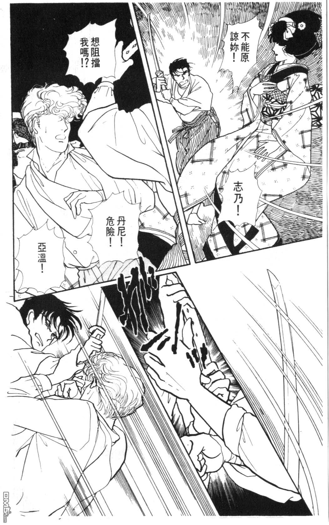 纽约美女 第5卷 第186页