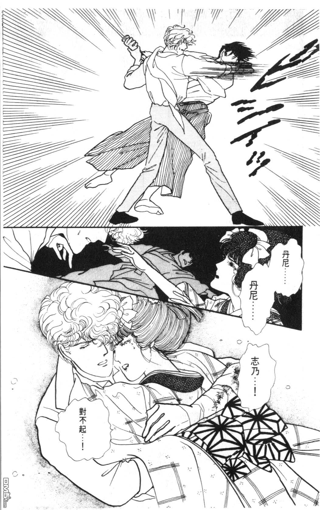 纽约美女 第5卷 第187页