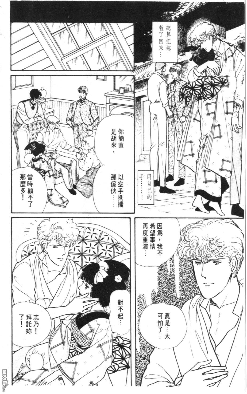 纽约美女 第5卷 第188页