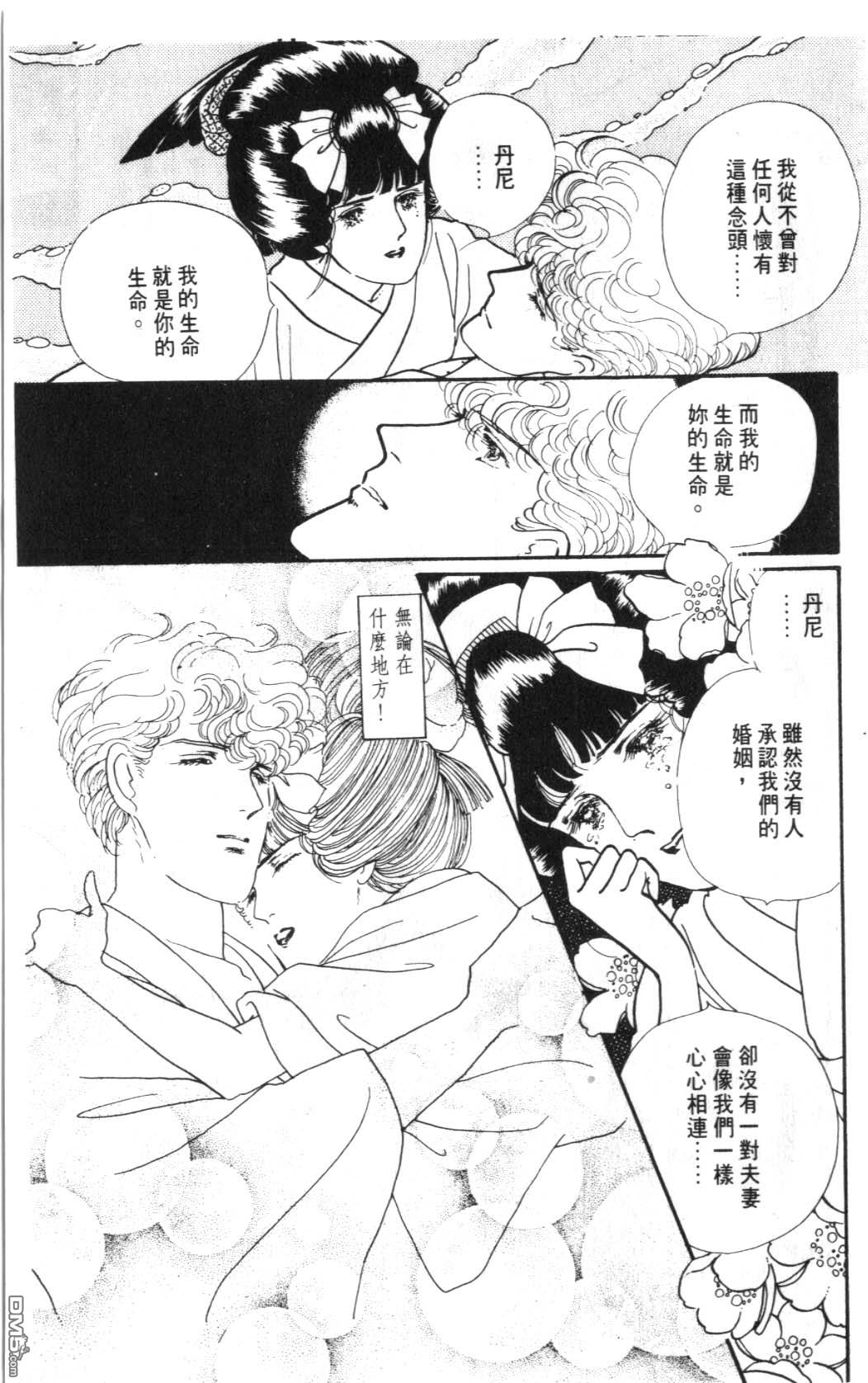 纽约美女 第5卷 第191页