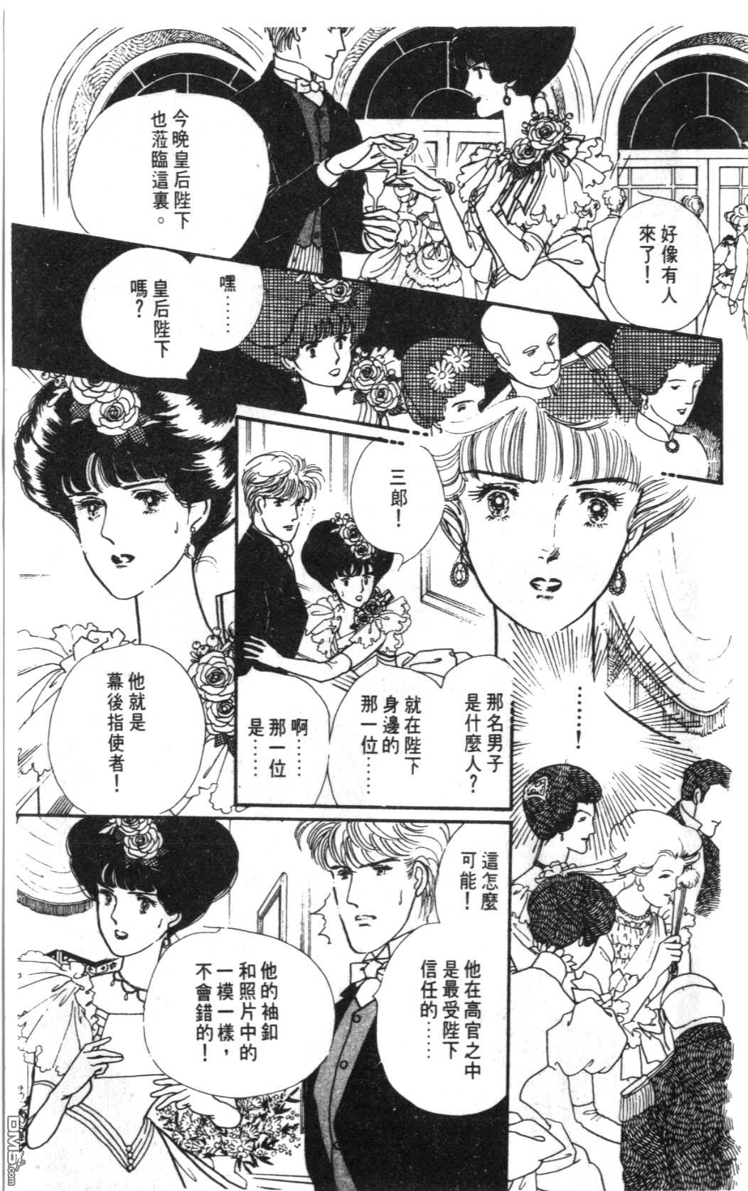 纽约美女 第5卷 第193页