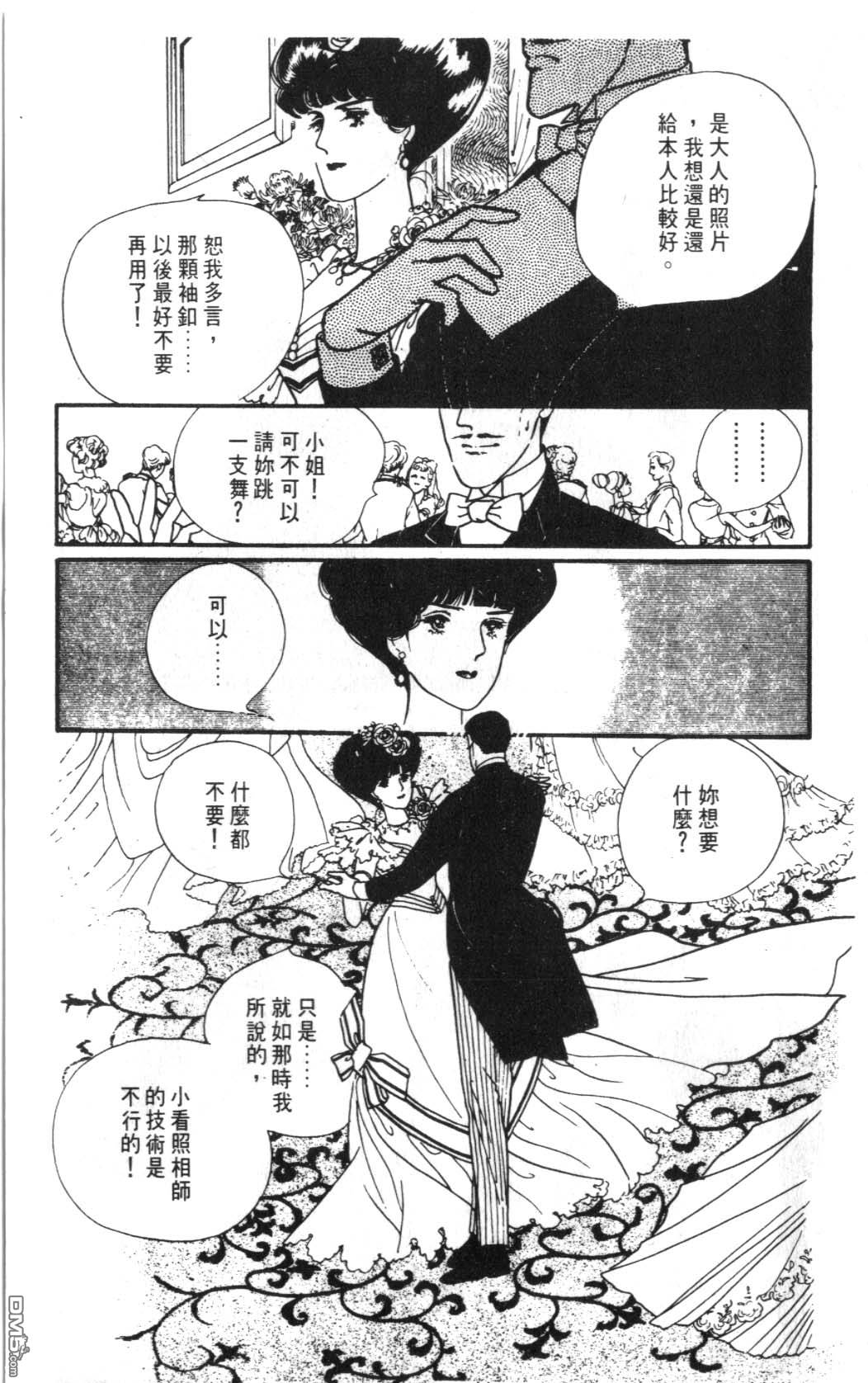 纽约美女 第5卷 第195页