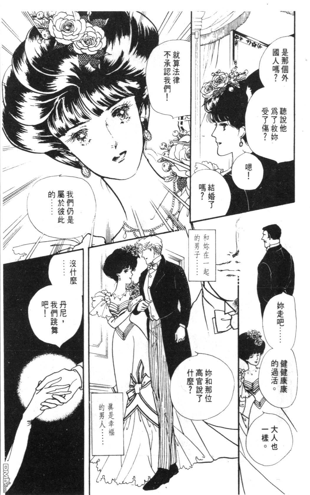 纽约美女 第5卷 第197页