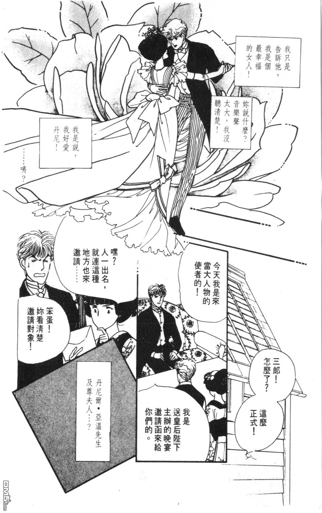 纽约美女 第5卷 第198页