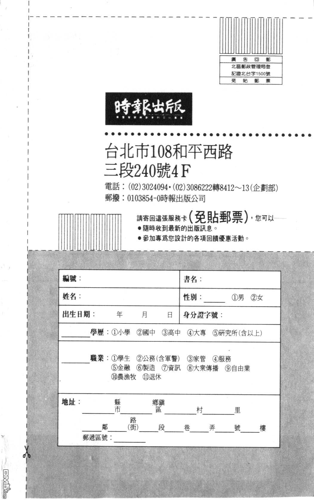 纽约美女 第5卷 第206页