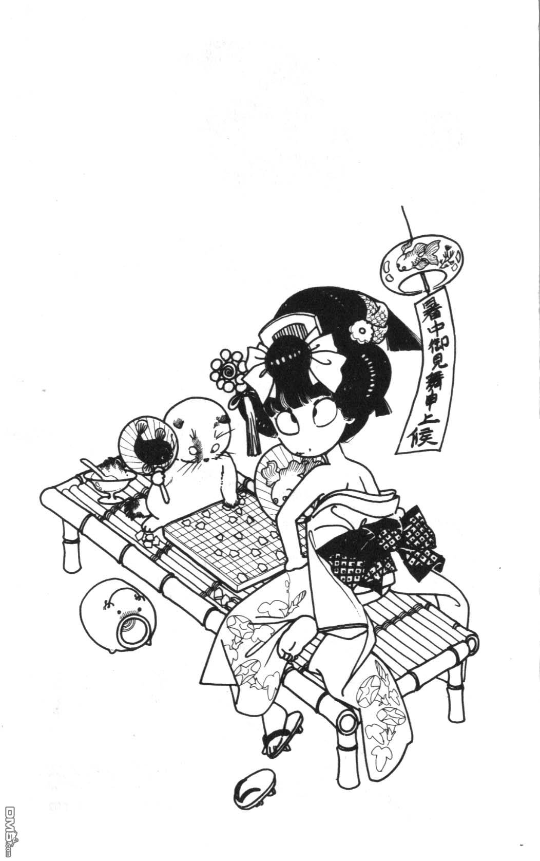 纽约美女 第6卷 第2页