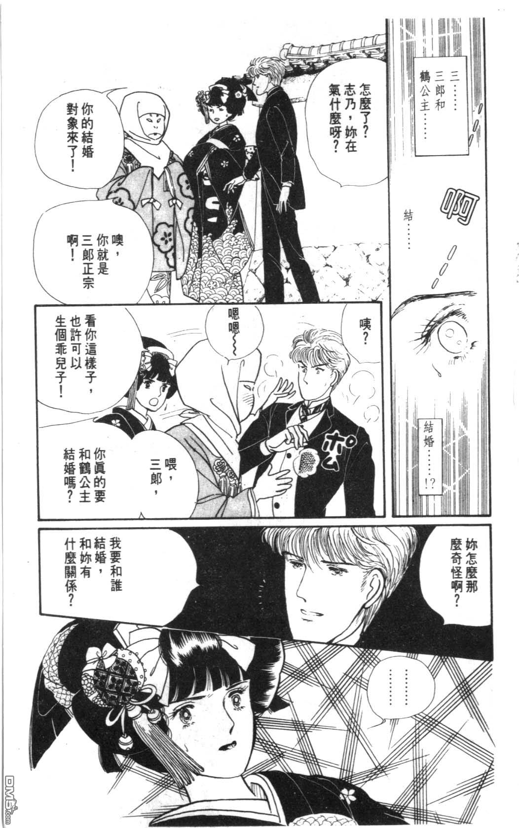 纽约美女 第6卷 第57页