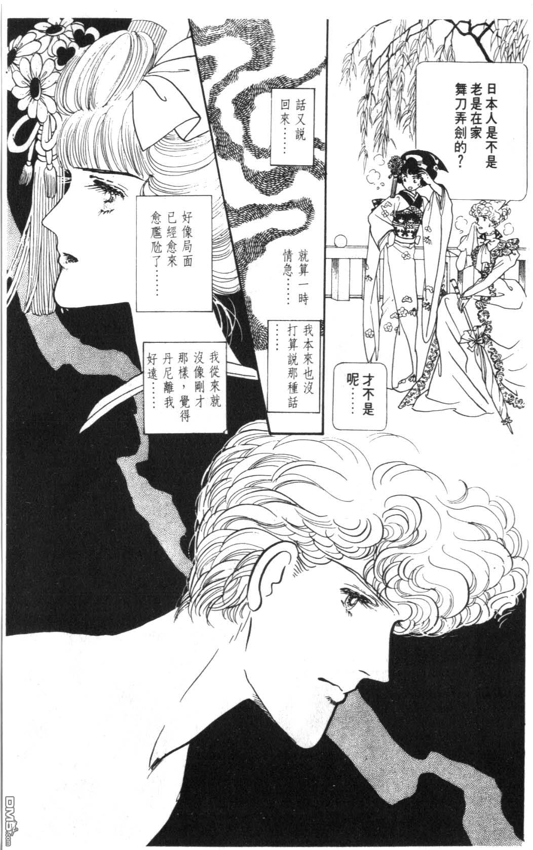 纽约美女 第6卷 第107页