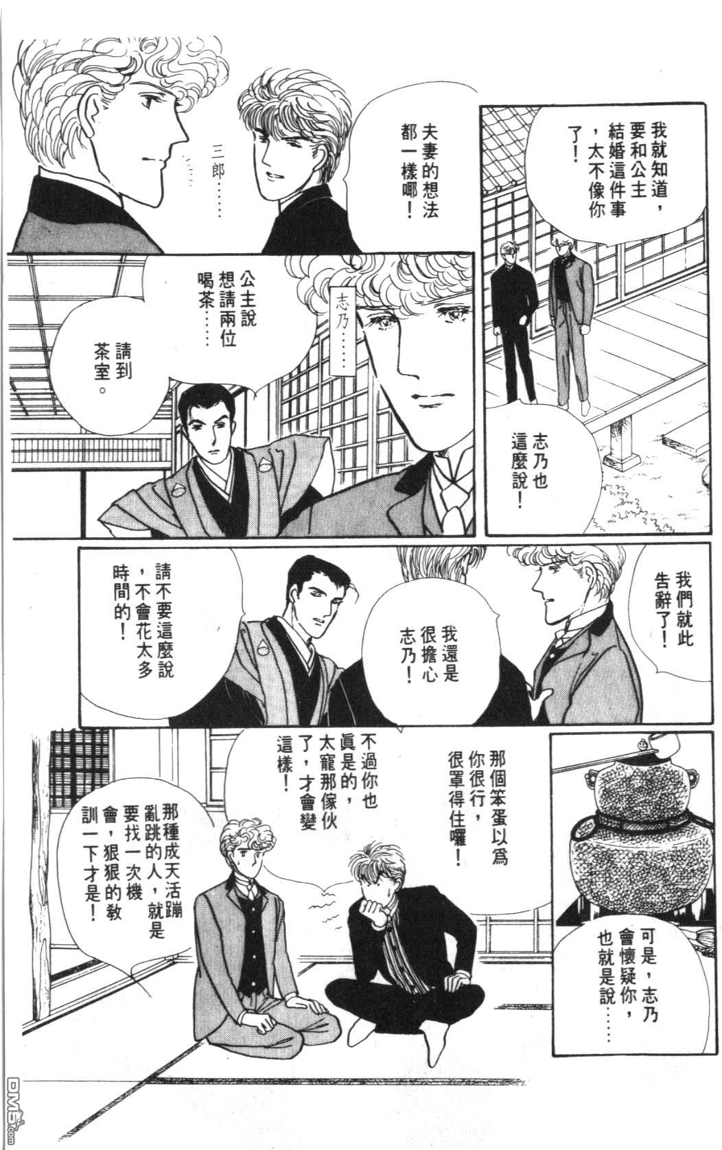 纽约美女 第6卷 第115页