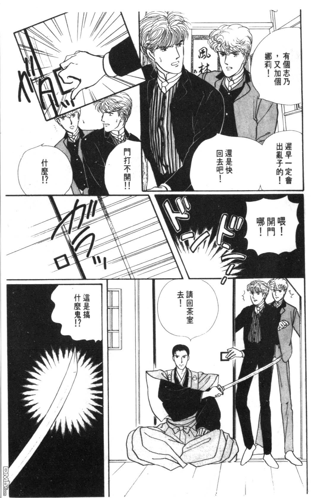 纽约美女 第6卷 第117页