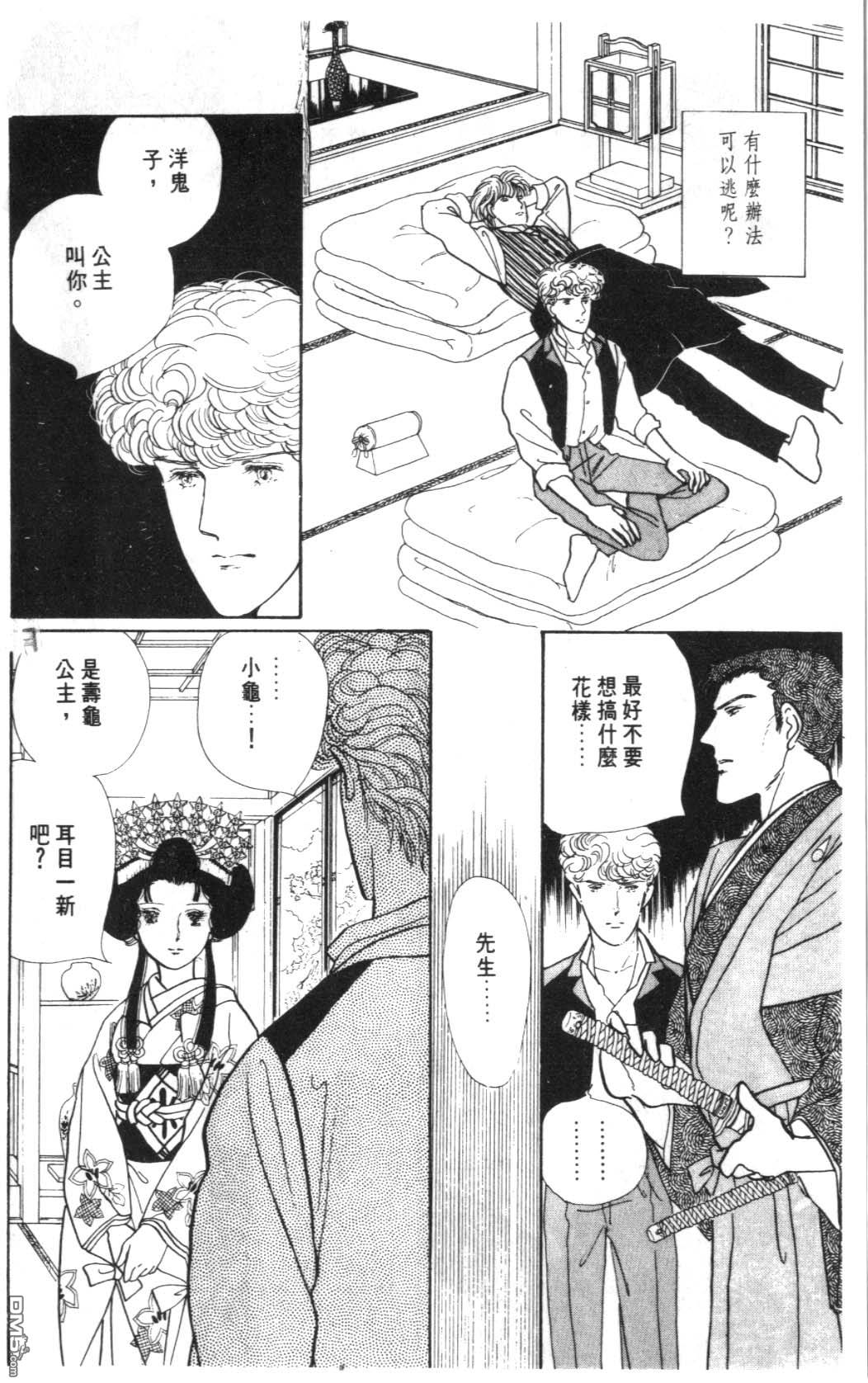 纽约美女 第6卷 第124页