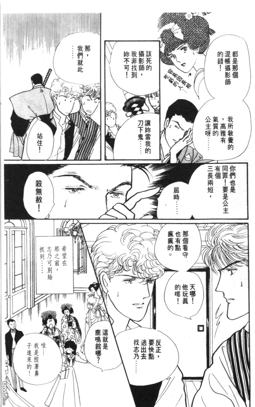 纽约美女 第6卷 第141页