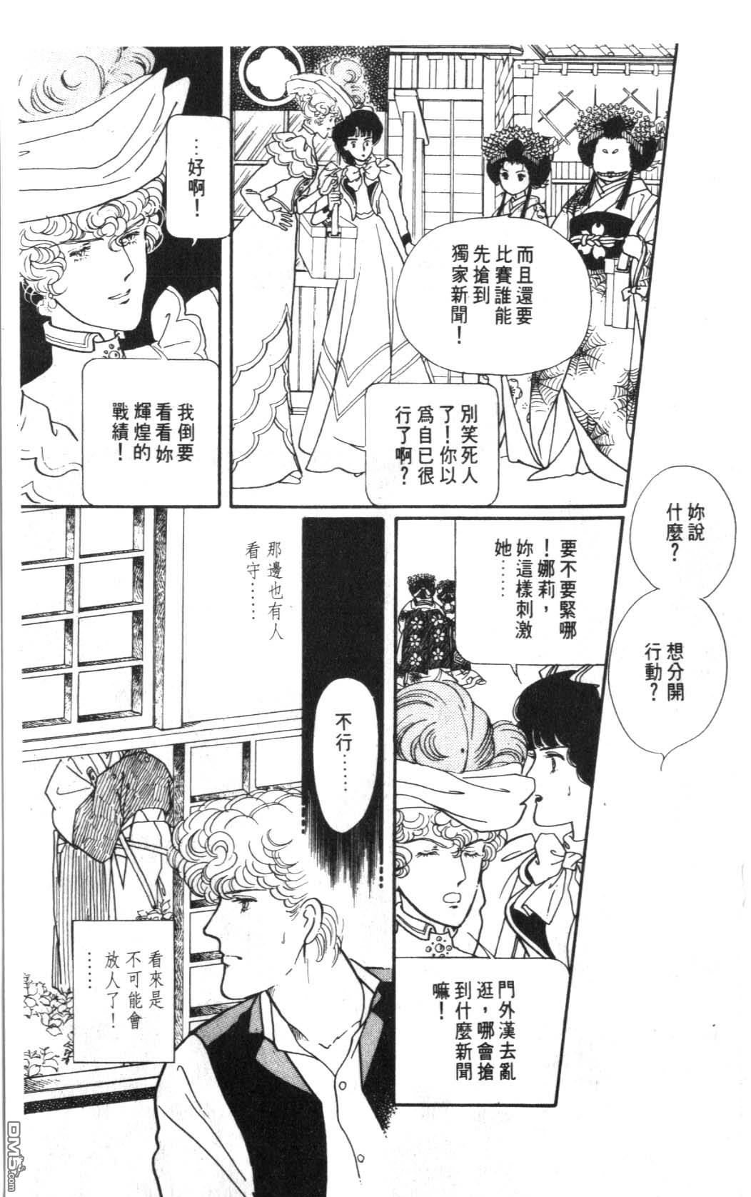 纽约美女 第6卷 第147页