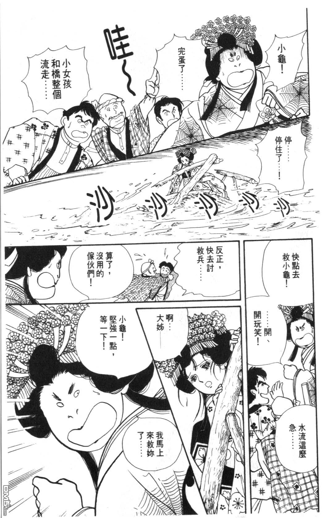 纽约美女 第6卷 第151页