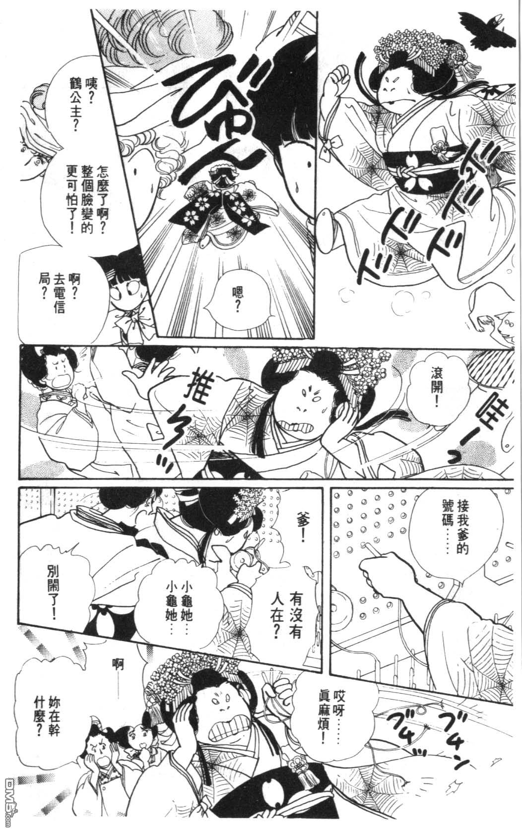 纽约美女 第6卷 第152页