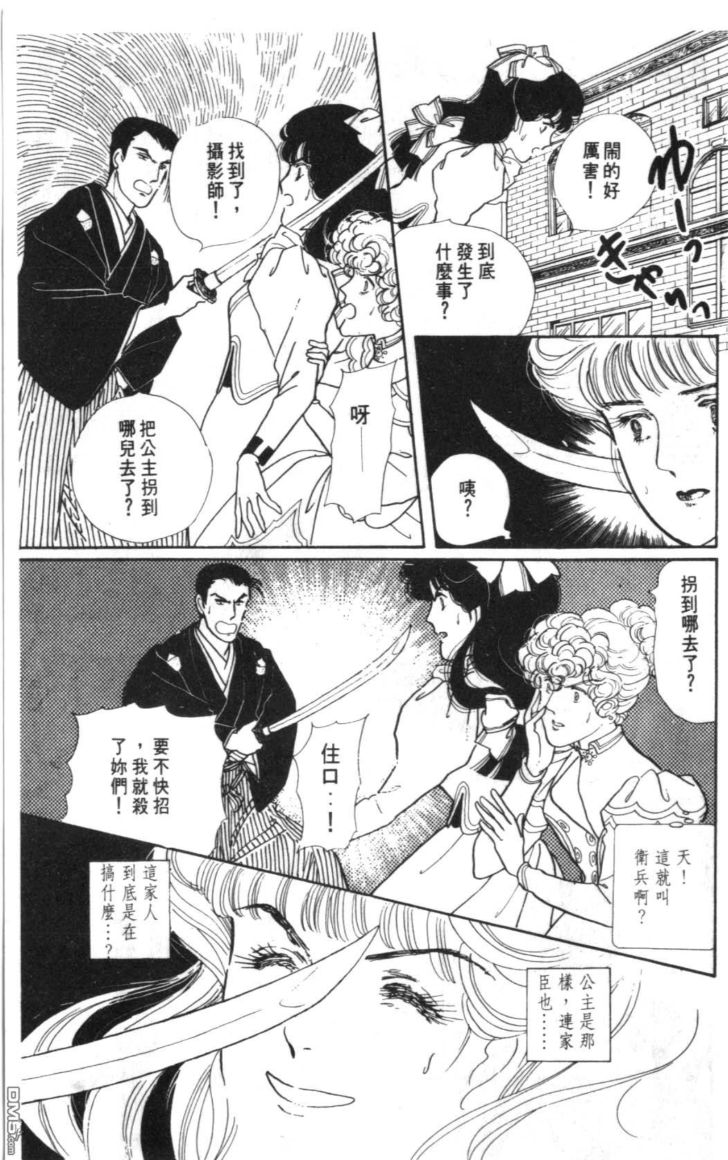 纽约美女 第6卷 第153页