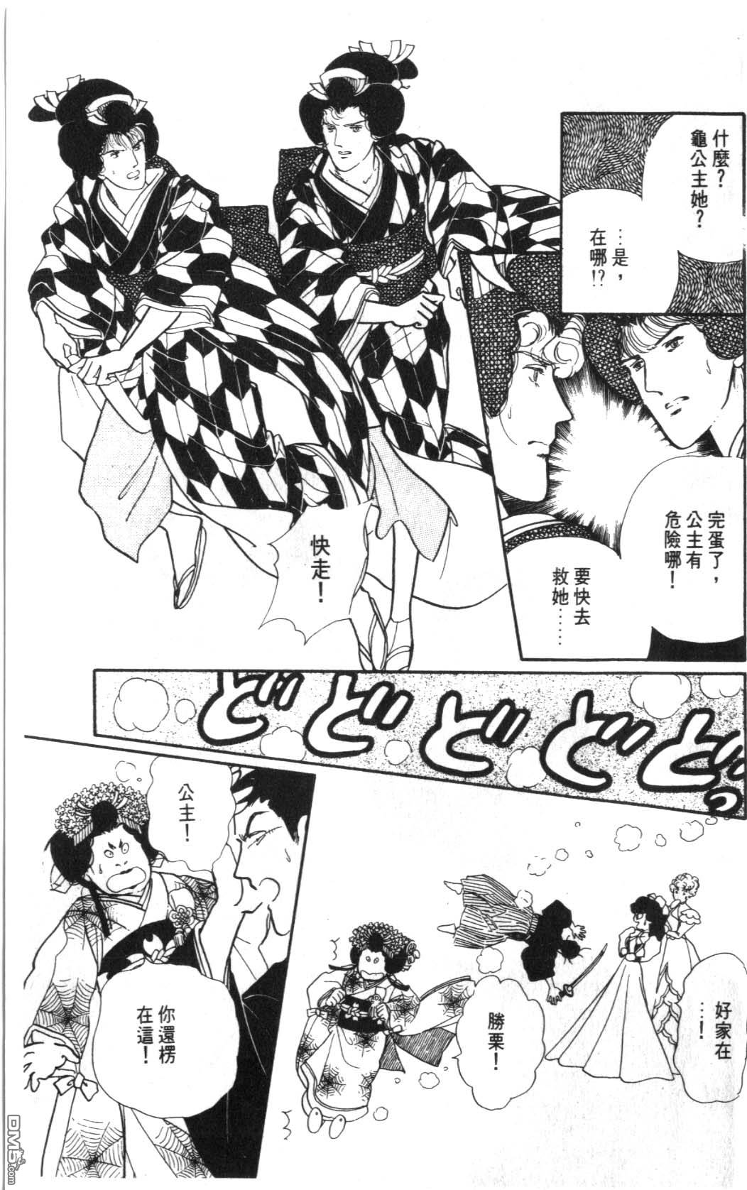 纽约美女 第6卷 第155页