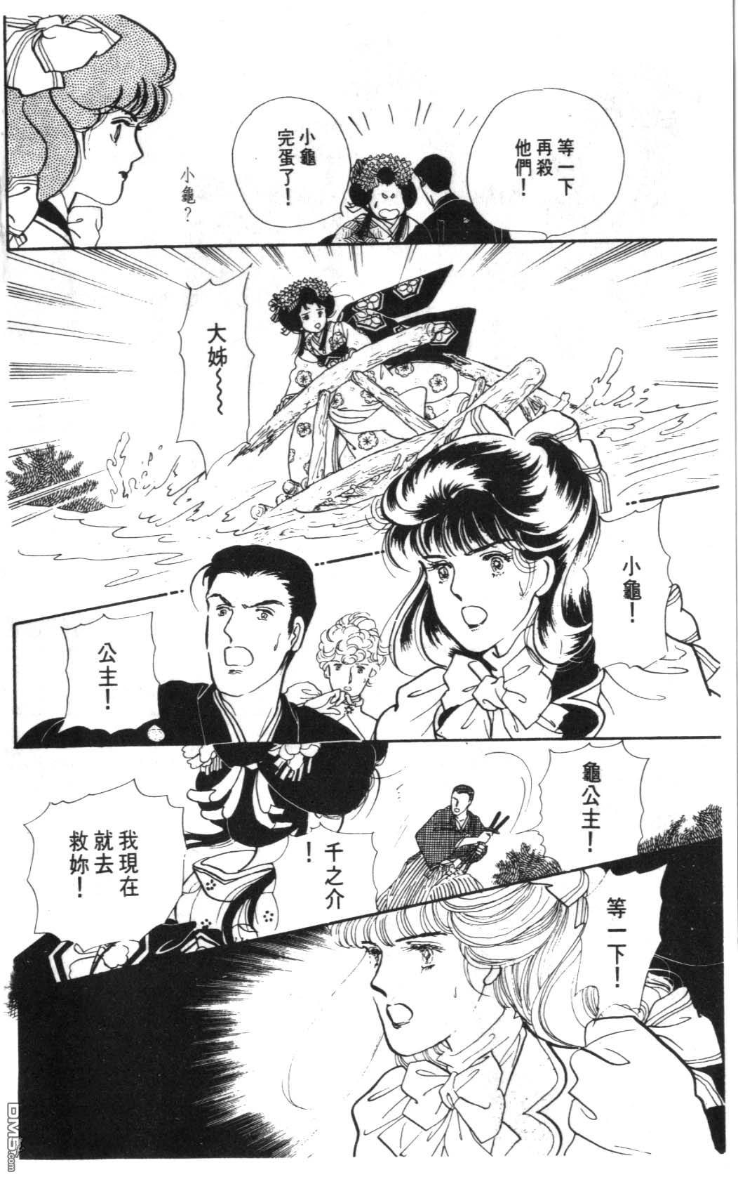 纽约美女 第6卷 第156页