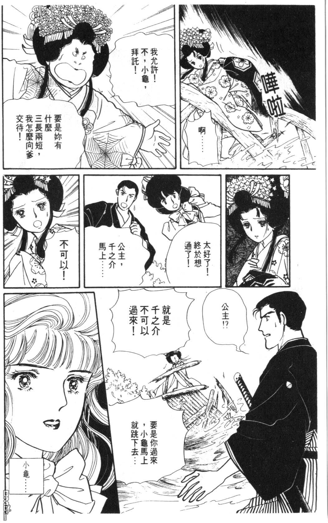 纽约美女 第6卷 第158页