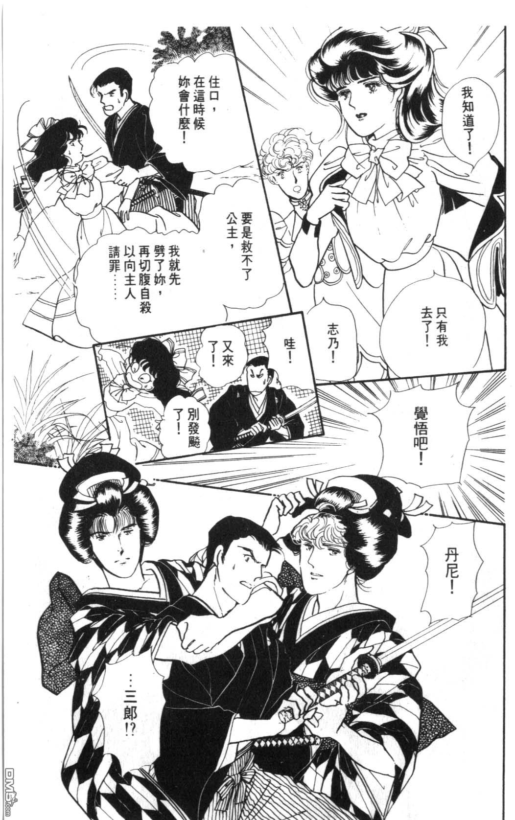 纽约美女 第6卷 第159页