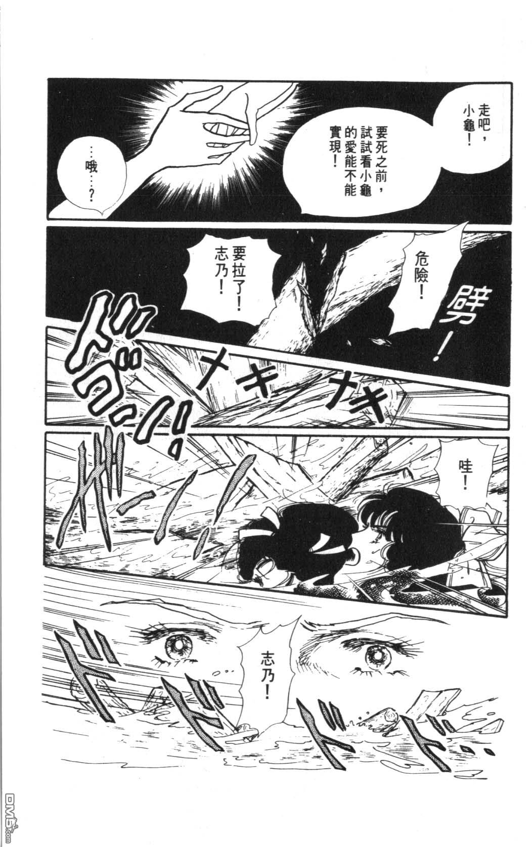 纽约美女 第6卷 第163页