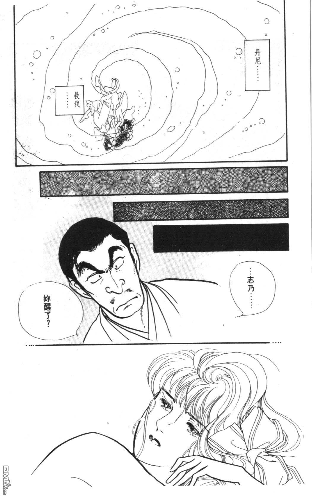 纽约美女 第6卷 第164页