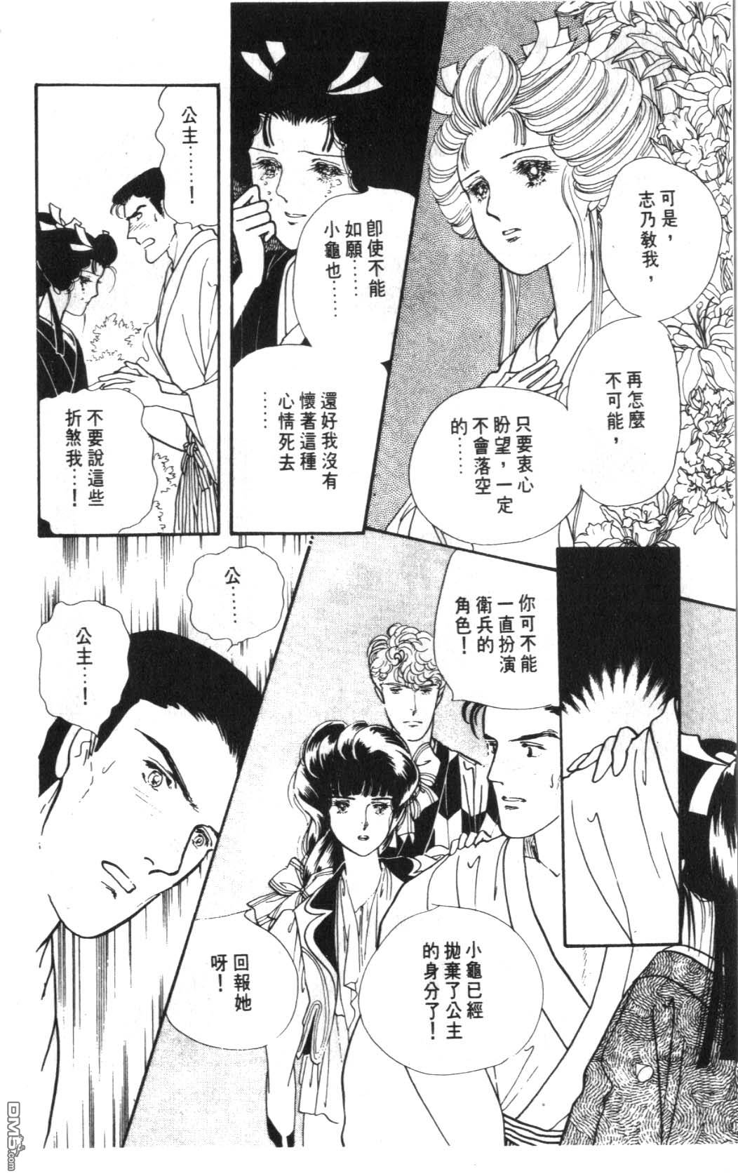 纽约美女 第6卷 第170页