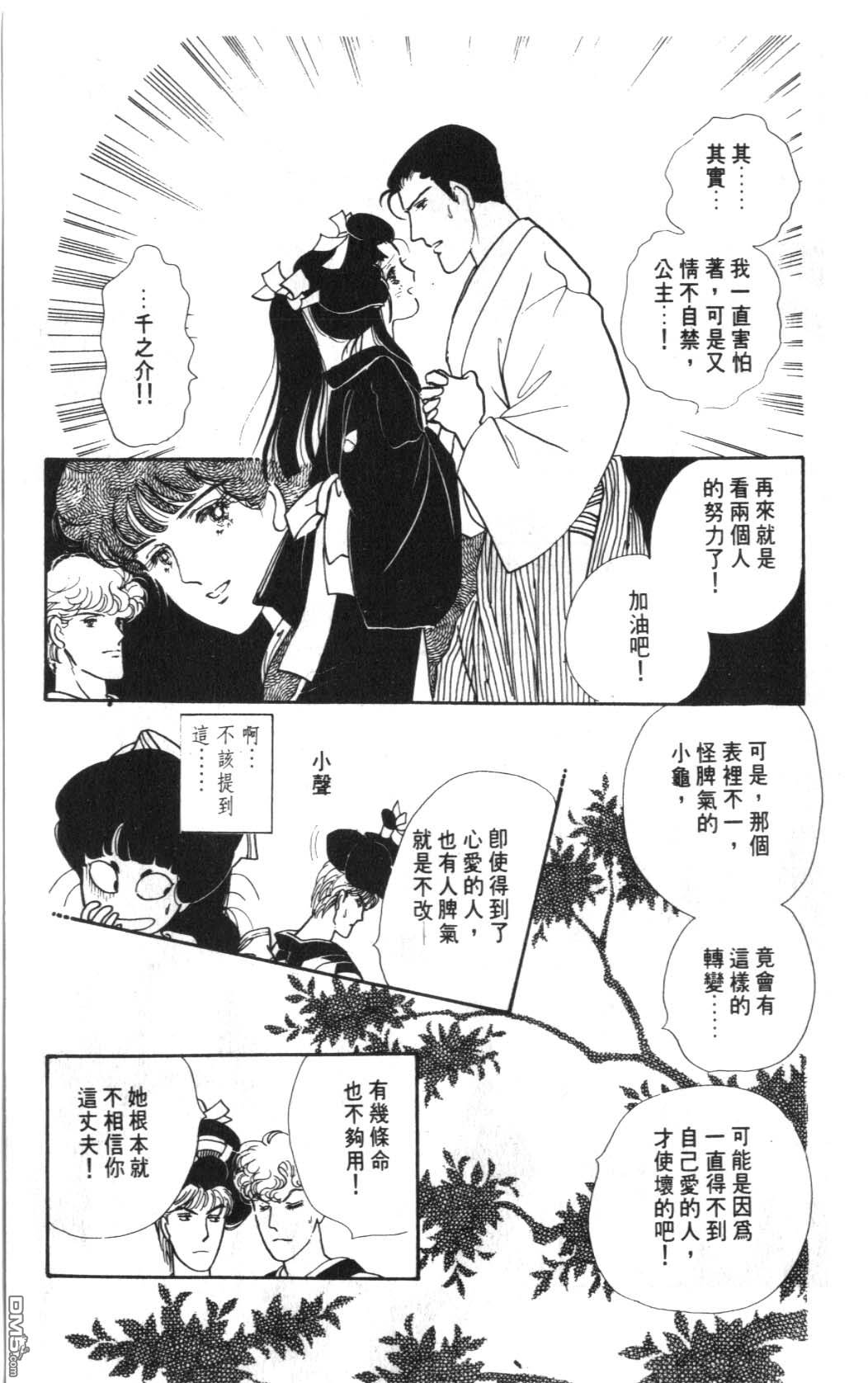 纽约美女 第6卷 第171页