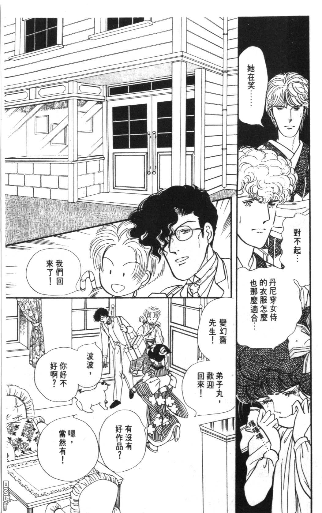 纽约美女 第6卷 第173页