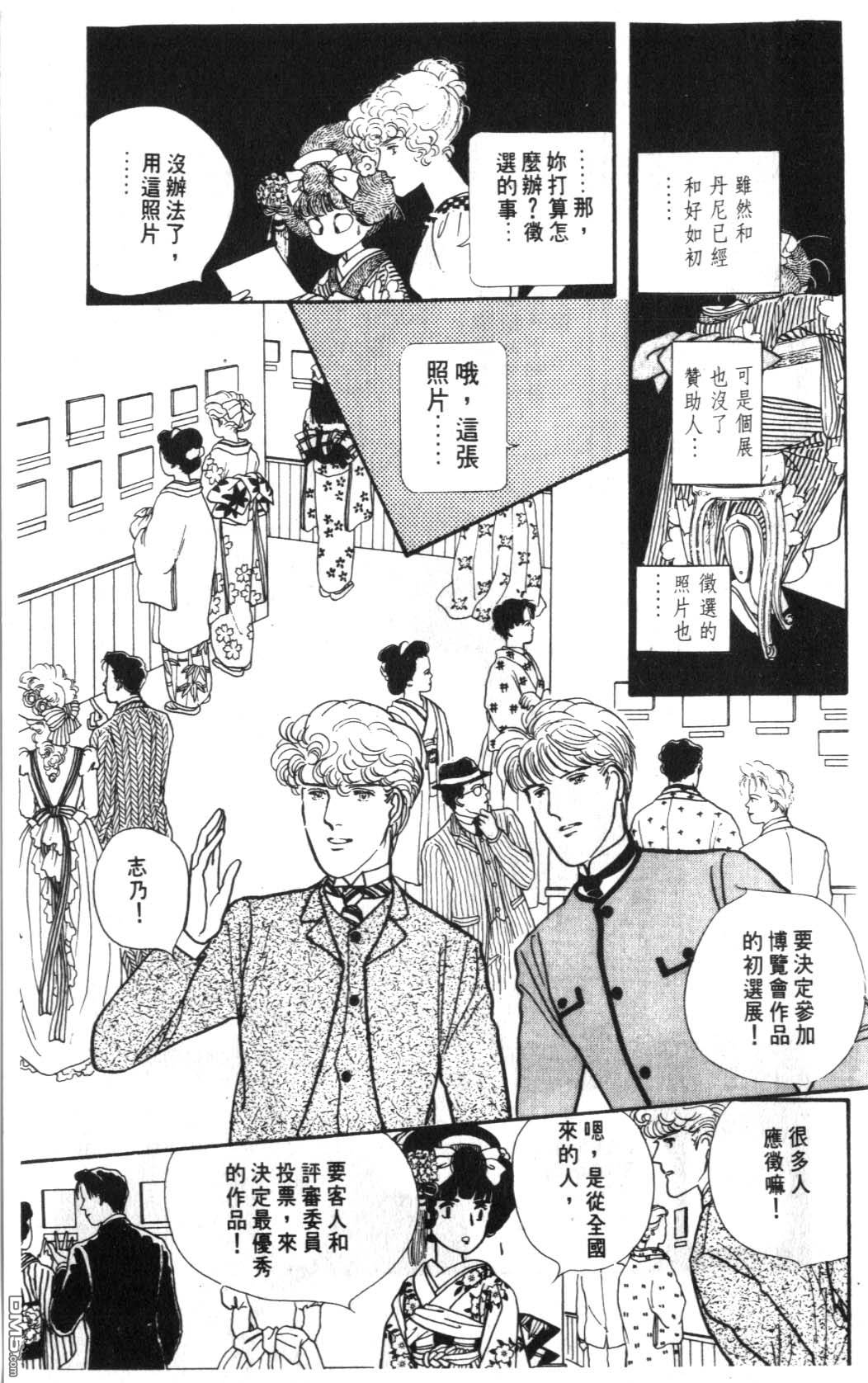 纽约美女 第6卷 第175页