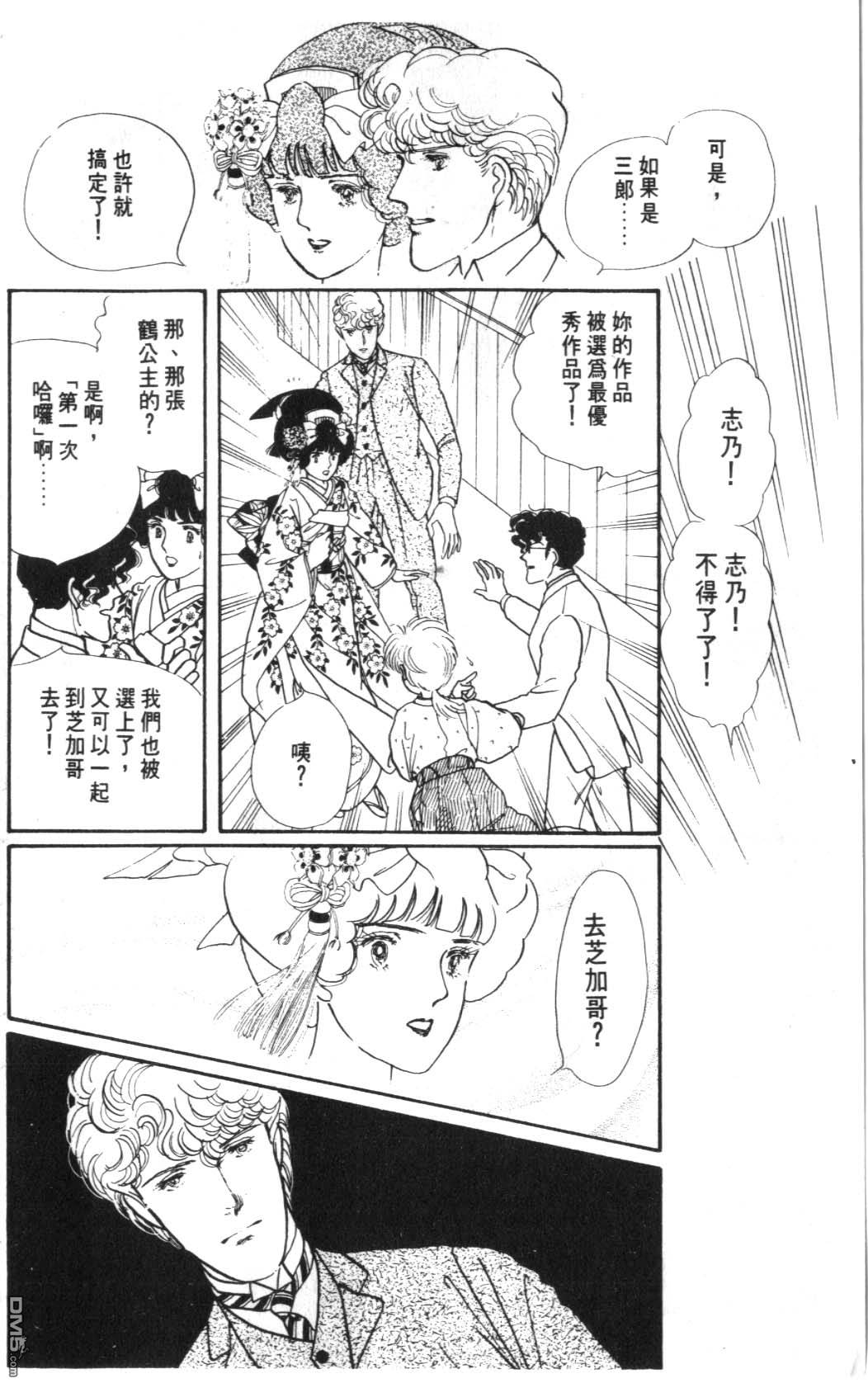 纽约美女 第6卷 第182页